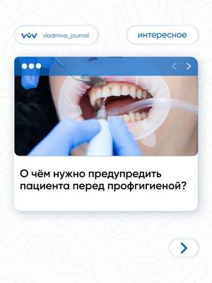 Профгигиена без претензий: карточки для объяснения.
